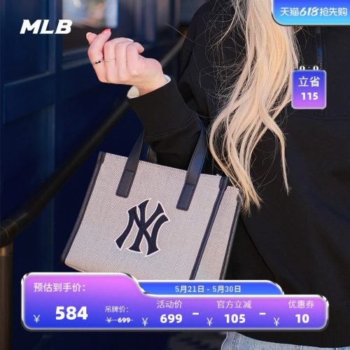 MLB官方男女情侣经典挎包运动
