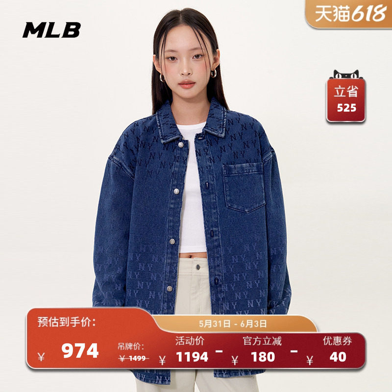 MLB官方 男女情侣时尚潮流百搭渐变老花牛仔衬衫秋季新款DRM07