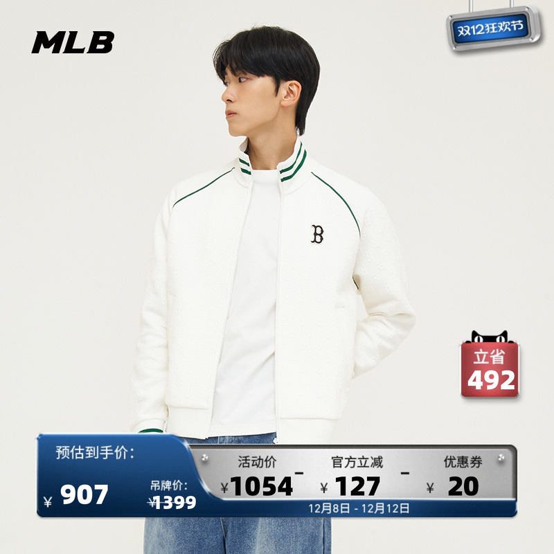 MLB官方拉链夹克24秋季新款