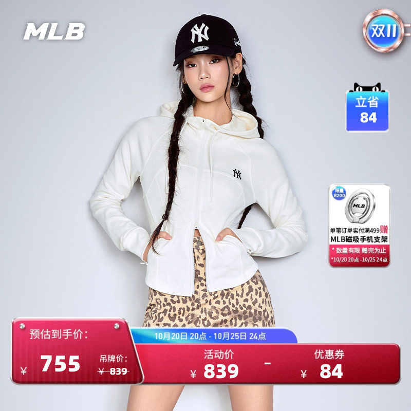 MLB官方女款潮流舒适修身连帽拉链卫衣外套26秋季新款TRB01/TRB02