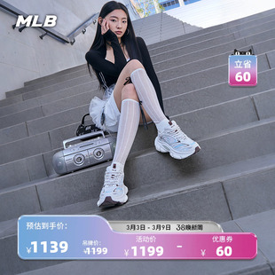 MLB官方 汪苏泷同款时尚经典厚底街头赛博老爹鞋26春季新款SHWD1