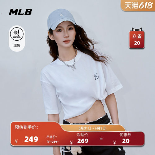 MLB官方 男女同款潮流百搭凉感休闲纯色圆领T恤26夏季新款TSB03