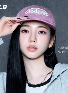 【情人节礼物】MLB官方KARINA同款情侣软顶棒球帽26春季新款CPV07