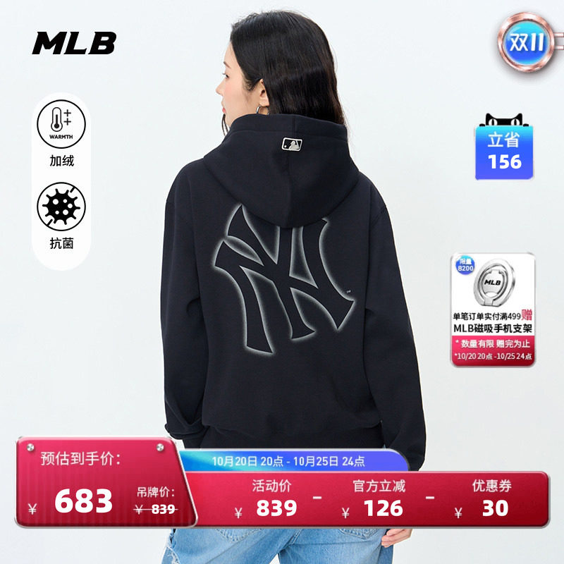 MLB复古保暖抗菌连帽卫衣