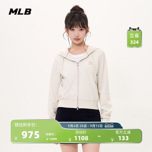 MLB官方女款小logo钻石老花连帽拉链纯色休闲卫衣春夏新款TRM01