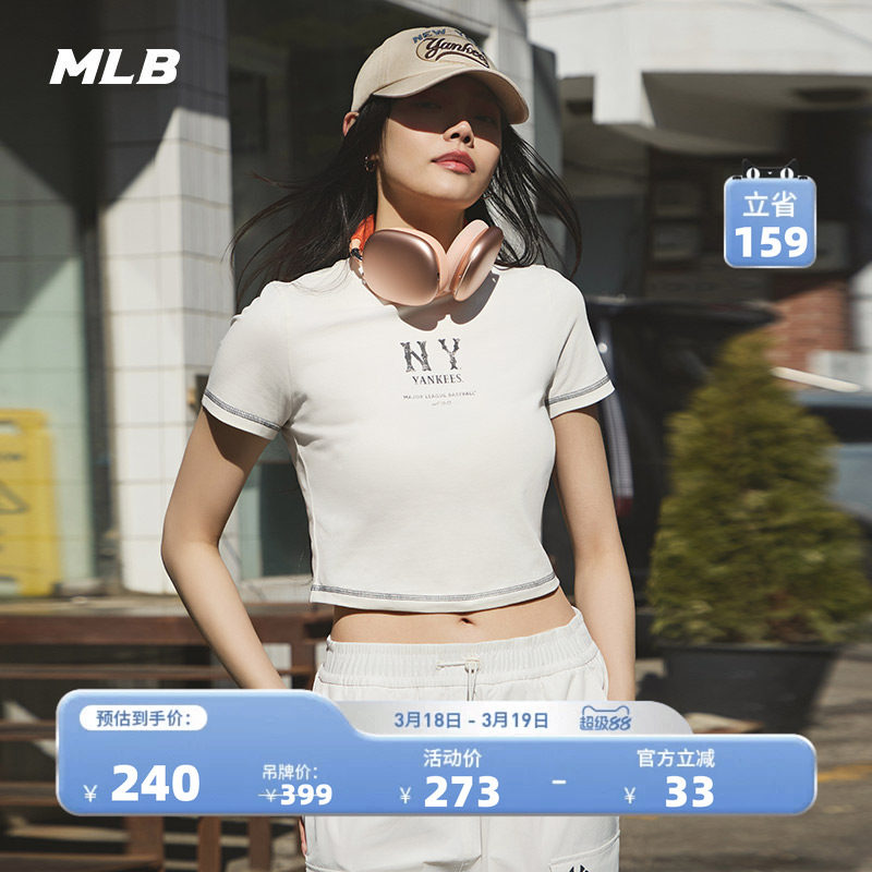 MLB�������п����˶�T��ŦԼ�����/����ɫ XS  240.24Ԫ