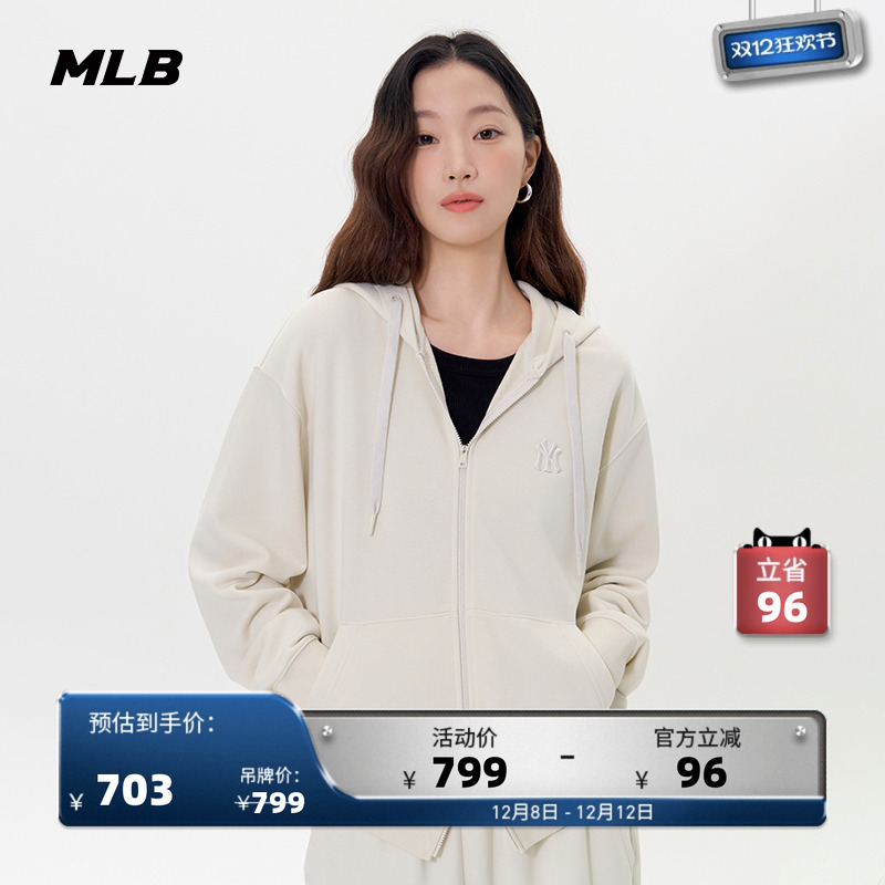 MLB官方男女情侣纯色小LOGO休闲拉链连帽卫衣外套25秋季新款TRB01
