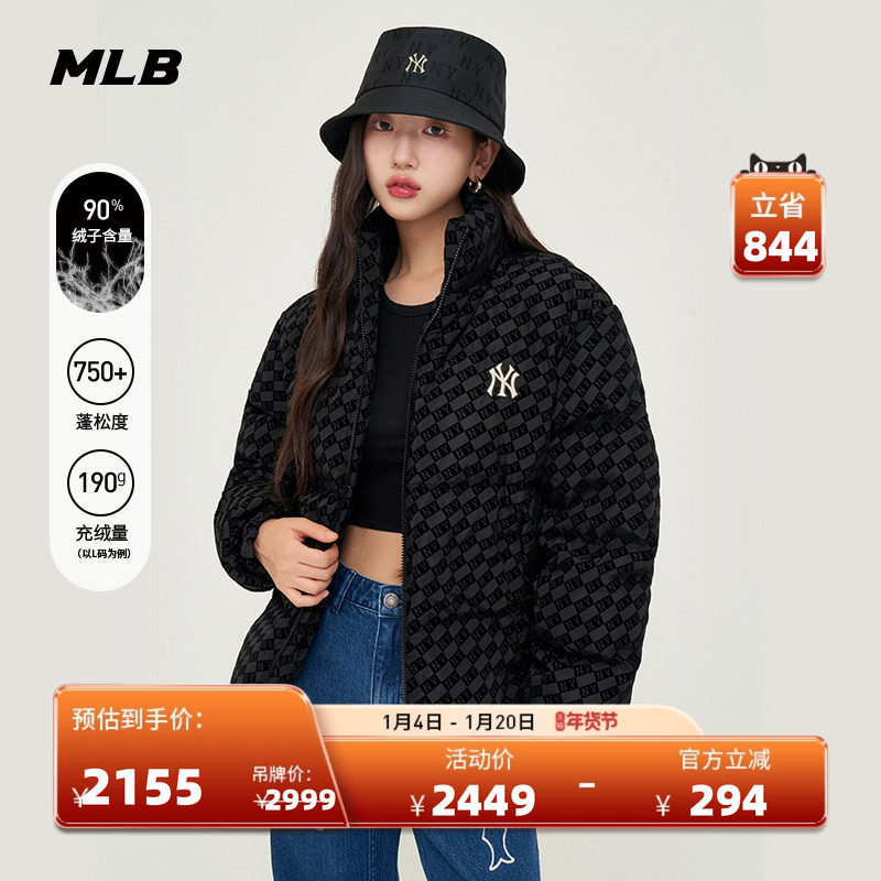 MLB官方男女复古老花加厚短款时尚保暖羽绒服外套24冬季DJM18,运动服/休闲服装,运动羽绒服,淘宝优惠券,粉丝福利购,淘宝优惠卷