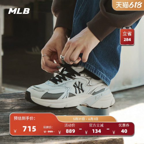 MLB官方 张康乐同款男女增高网面跑步鞋夏季新款百搭潮流RNC05
