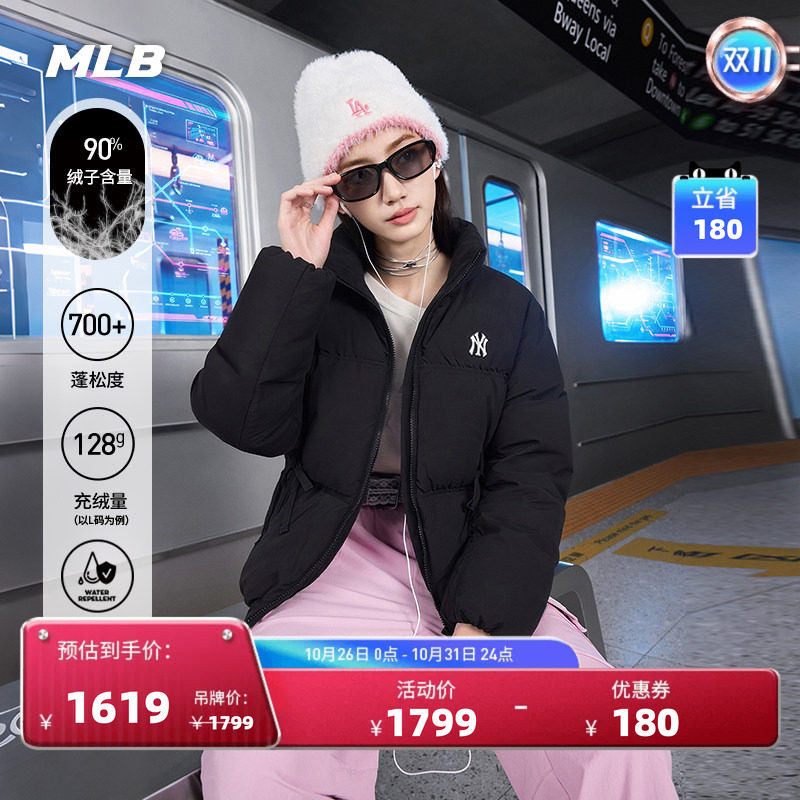 MLB女款防泼水抽褶羽绒服