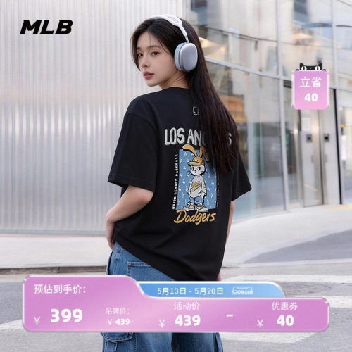 【520礼物】MLB官方男女同款潮趣萌兔印花宽松T恤26夏季新款TSN73