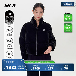 MLB官方 女款时尚百搭哑光亮面短款休闲舒适羽绒服冬季新款DJB40
