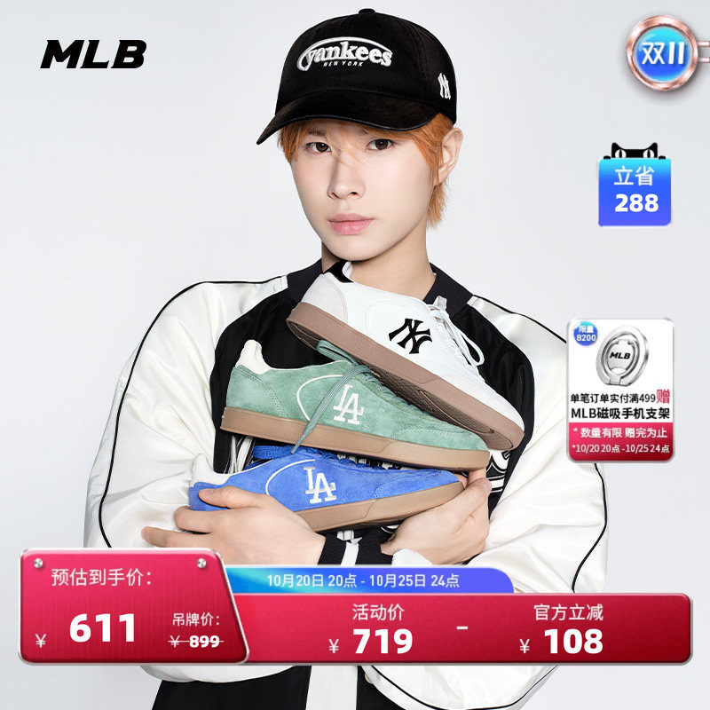 MLB官方TWS同款潮流复古LOGO多巴胺薄底鞋德训鞋26秋季轻量SXCB1