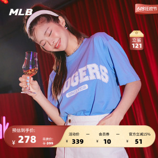 TSV06 休闲短袖 23夏季 套装 MLB官方 男女情侣学院风运动T恤时尚