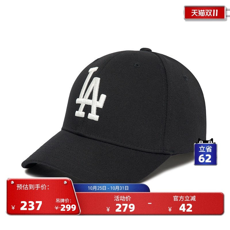 MLB官方 男女情侣硬顶棒球帽百搭运动时尚遮阳明星同款秋冬CP080