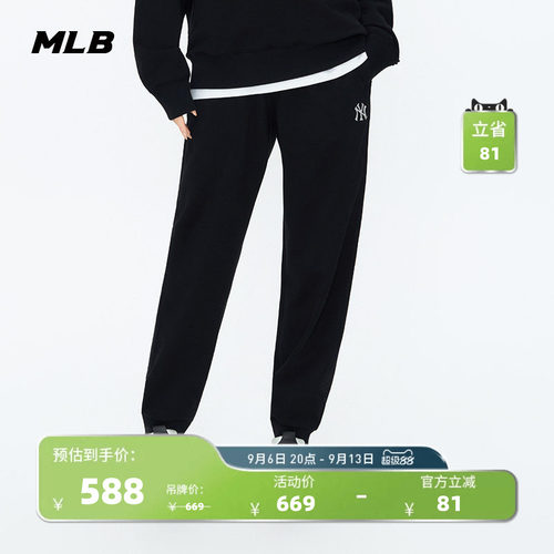 MLB百搭经典小标束脚休闲长裤