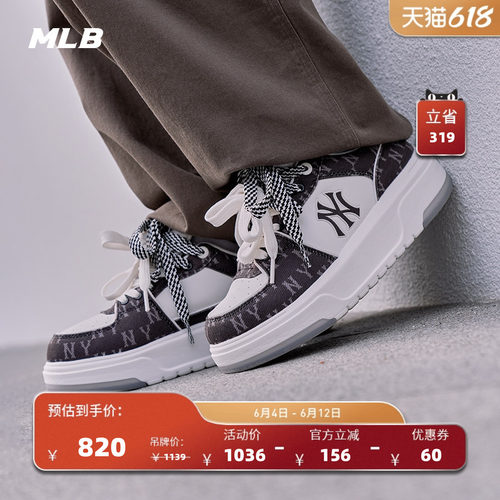MLB官方 男女同款潮流印刻老花增高厚底运动学长鞋板鞋春夏SXM07