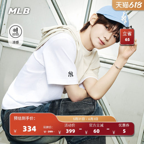 MLB官方 TWS同款潮流时尚街头涂鸦凉感T恤26夏季新款TSB08/TSB10