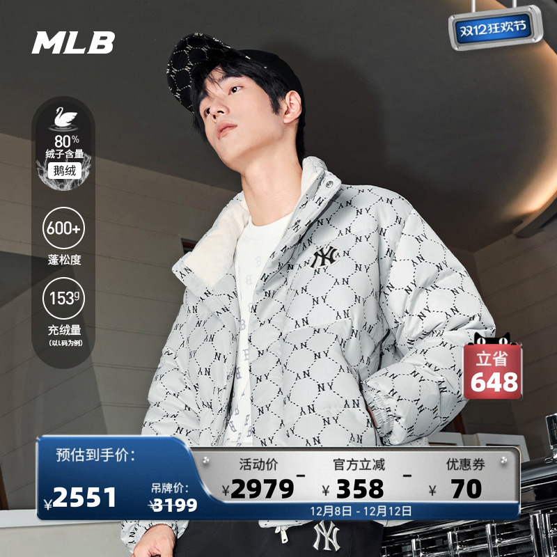 MLB情侣运动羽绒服外套24秋季