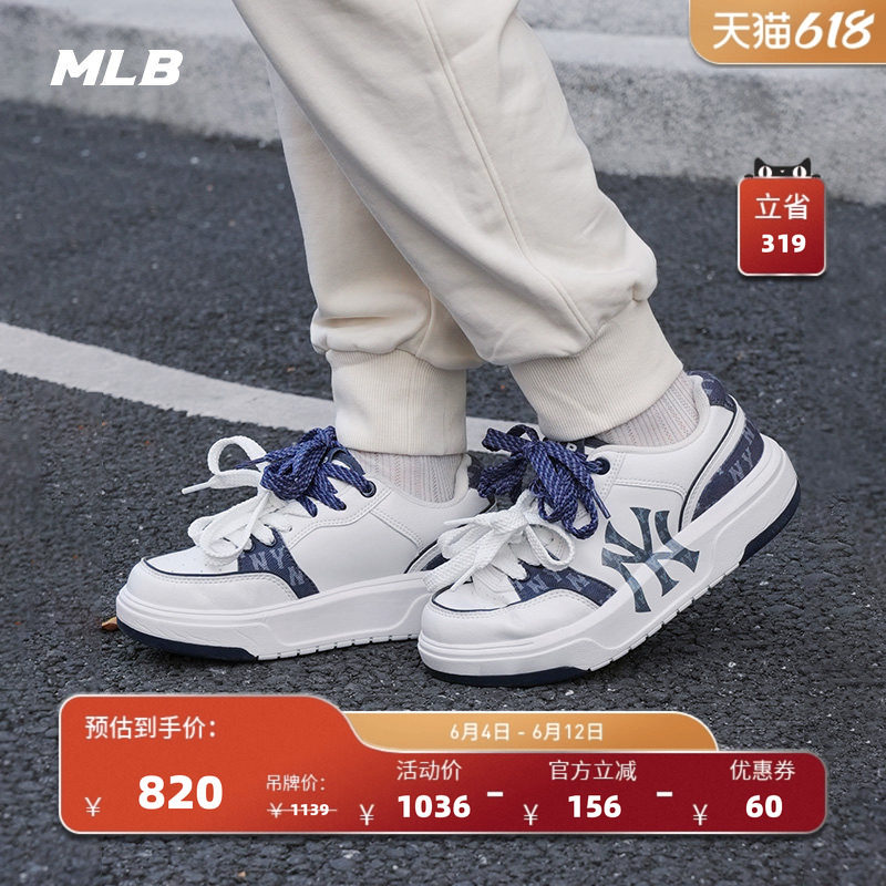 MLB官方 男女同款韩系复古老花增高学长鞋夏季新款SXM05/SXP01