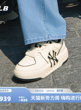 MLB官方男女情侣韩系厚底休闲鞋百搭通勤学长鞋明星同款春夏SXCA1