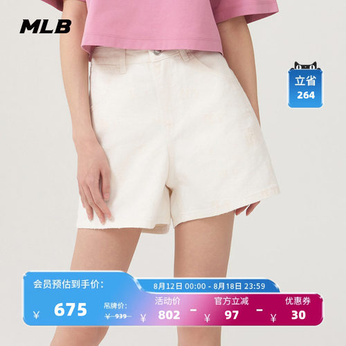 MLB女款潮流老花时尚牛仔短裤
