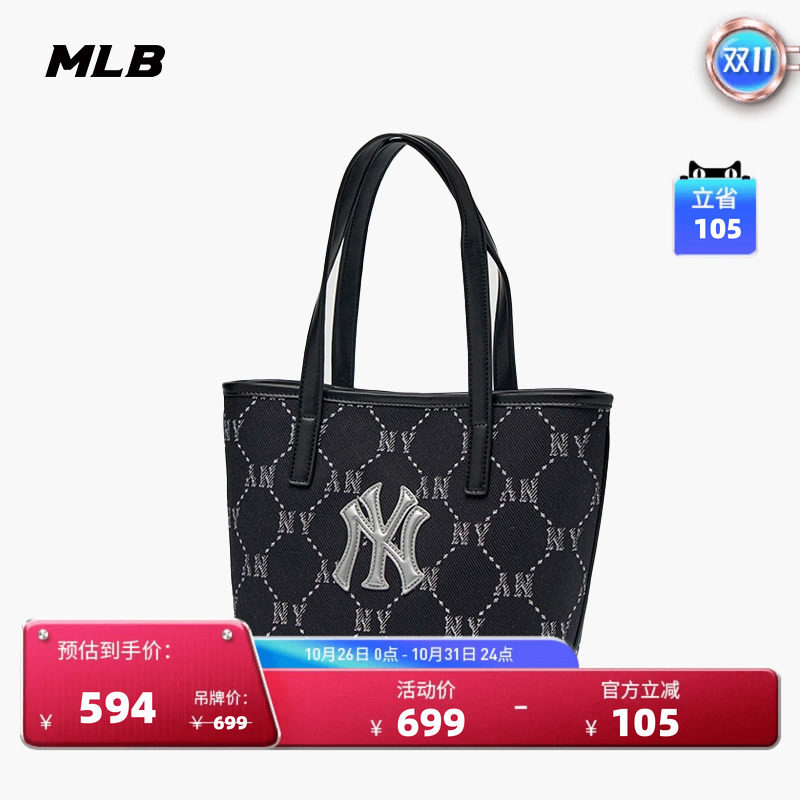MLB官方 男女情侣时尚迷你钻石老花托特包秋季新款百搭ORMJ2