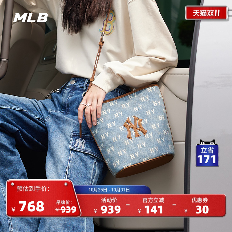MLB官方 男女情侣时尚牛仔可调节满印老花水桶包25秋冬新款BMMV6