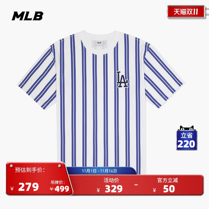 MLB官方男女情侣条纹运动短袖