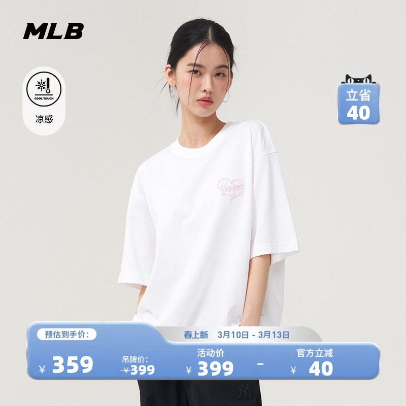 MLB�ٷ� ��Ů���°��ĳ������аٴɫԲ������ļ��¿�TSH01 245.7Ԫ