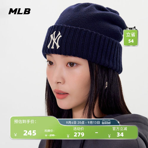 MLB官方 男女情侣时尚百搭复古显脸小休闲针织帽冬季新款BNB13