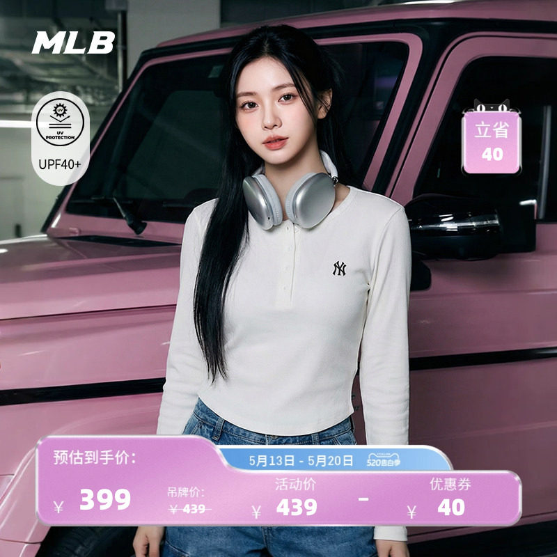 【520礼物】MLB官方女款修身亨利领防晒长袖T恤26夏季新款TSB08