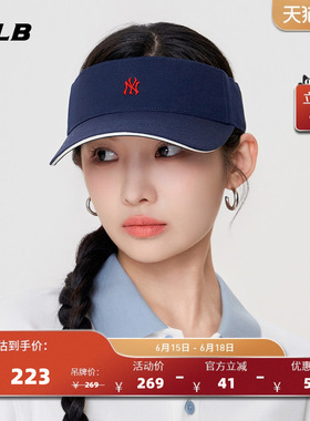 MLB官方 男女情侣纯色透气遮阳帽时尚空顶百搭休闲帽26新款SCB01