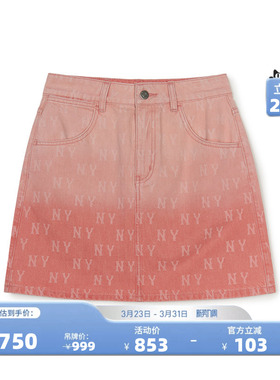 MLB官方  女士满印老花时尚渐变休闲百搭牛仔短裙夏季新款DSM02