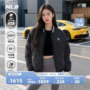 MLB官方 男女情侣防泼水轻薄款棒球服鹅绒羽绒服冬季新款DJV41