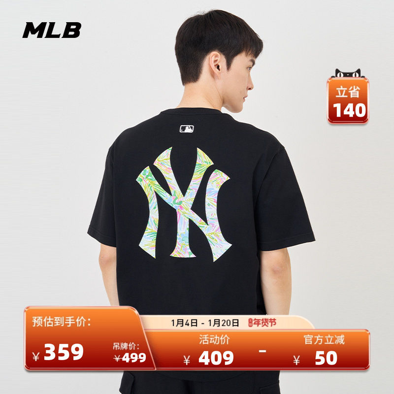 MLB官方 男女情侣圆领T恤宽松印花涂鸦logo短袖TSX05,运动服/休闲服装,运动T恤,淘宝优惠券,粉丝福利购,淘宝优惠卷