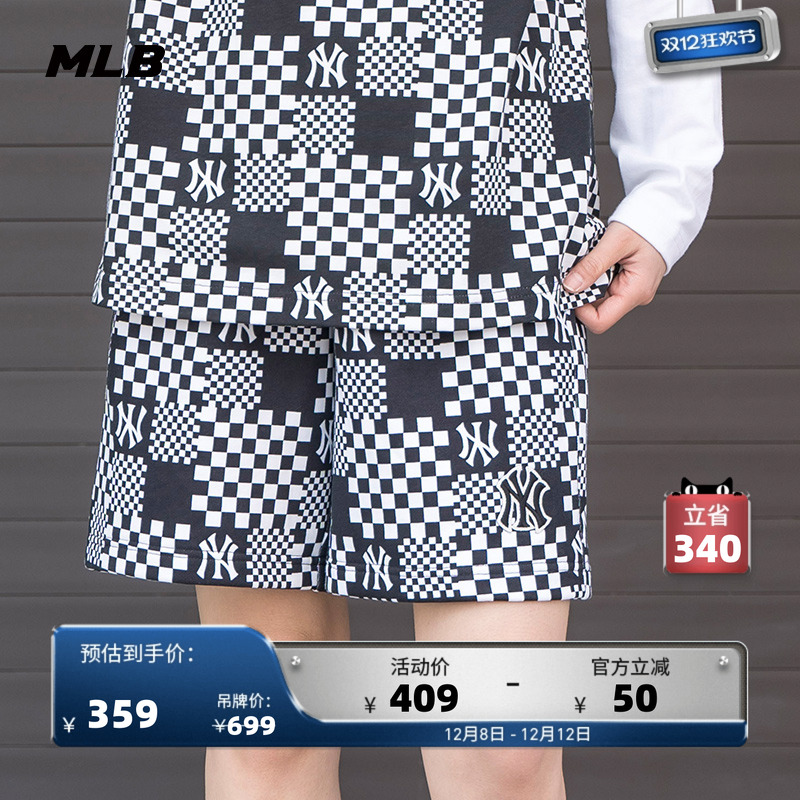 MLB官方男女情侣棋盘格运动短裤