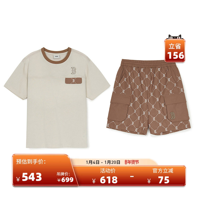 MLB儿童官方 男童女童时尚潮流钻石老花休闲套装25夏季新款S1MD5