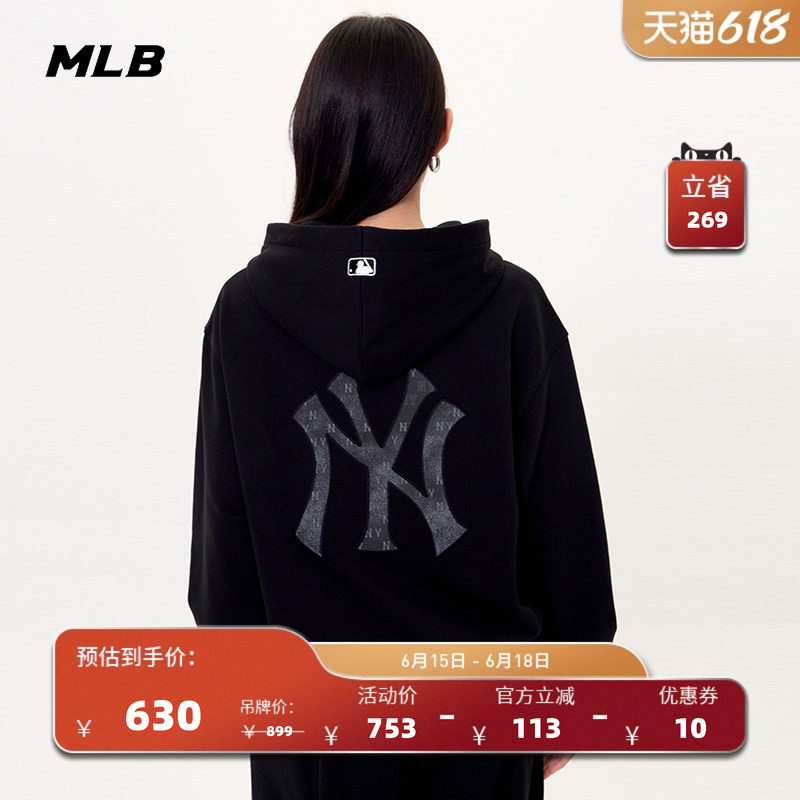 MLB官方男女情侣复古老花背标大LOGO连帽套头卫衣秋季新款HDM04