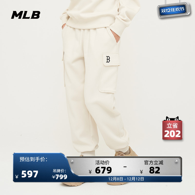 MLB官方男女情侣长裤24秋季新款