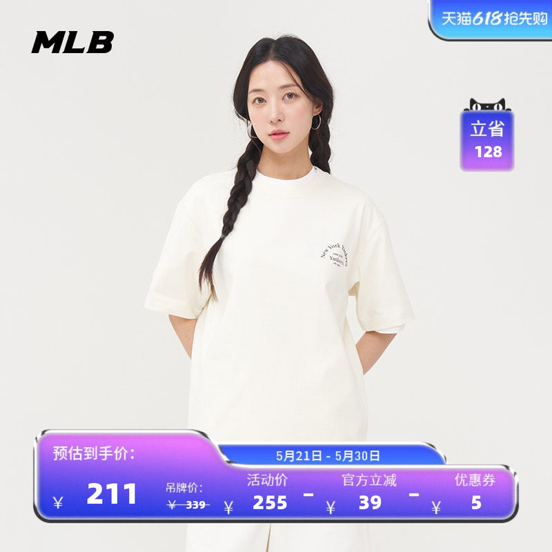 MLB官方 男女情侣纯色宽松短袖圆领时尚休闲T恤夏季新款TSB41