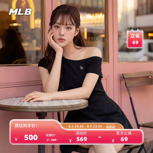 MLB官方 女款时尚潮流LOGO图案斜肩抽褶连衣裙26夏季新款OPB08