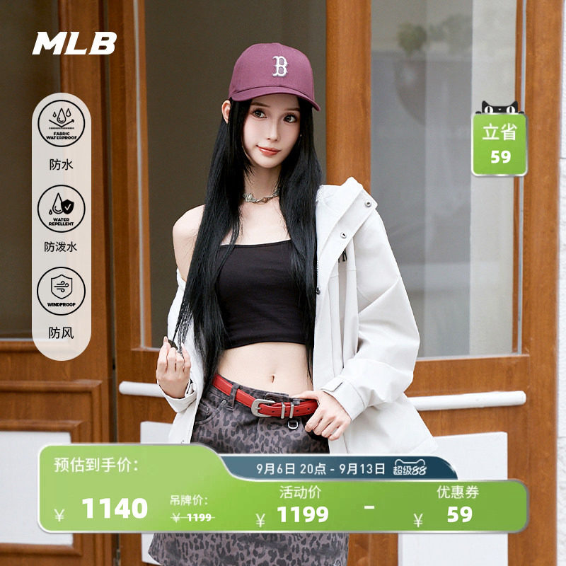 MLB户外防水防泼水防风外套