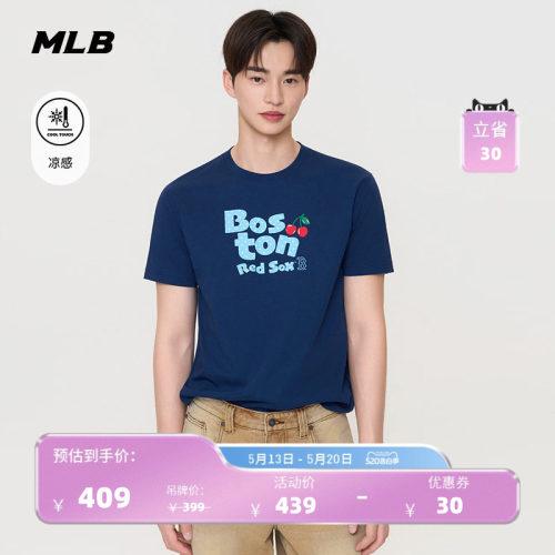 【520礼物】MLB官方男女同款时尚樱桃印花凉感T恤26夏季新款TSN66