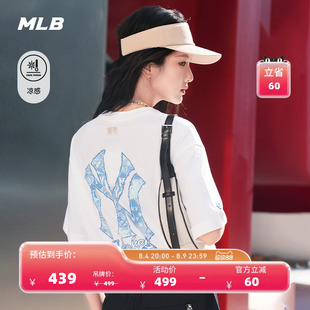【七夕礼物】MLB官方男女同款街头腰果花凉感T恤26夏季新款TSX07