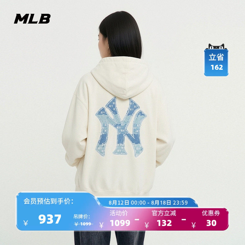 【七夕礼物】MLB官方男女仿牛仔拉链连帽卫衣外套26春季新款TRM02