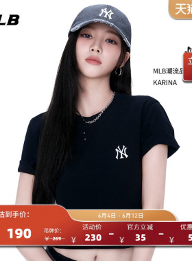 MLB官方 KARINA同款男女百搭休闲T恤经典纯色圆领夏季新款TSB01