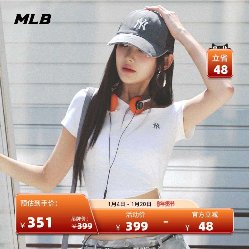 MLB官方 女款时尚运动潮流显瘦斜肩上衣短袖T恤25夏季新款TSB67,运动服/休闲服装,运动T恤,淘宝优惠券,粉丝福利购,淘宝优惠卷