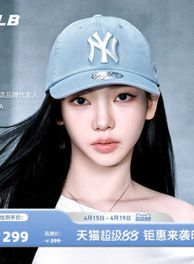MLB官方 KARINA同款韩系百搭可调节刺绣软顶棒球帽26春新CPB24