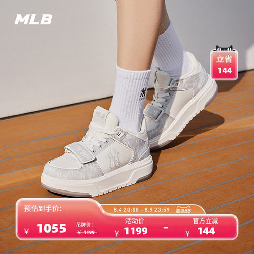 MLB官方男女同款潮流软弹厚底丹宁满印老花学长鞋26夏季新款SXMDM